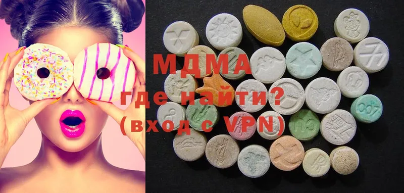 купить наркотики сайты  Волжск  MDMA VHQ 